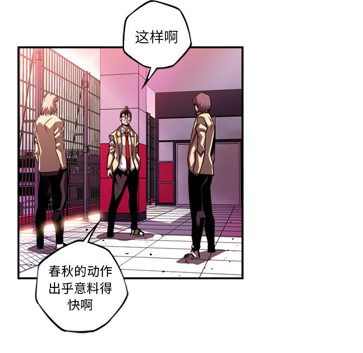 第154话 第 55 页