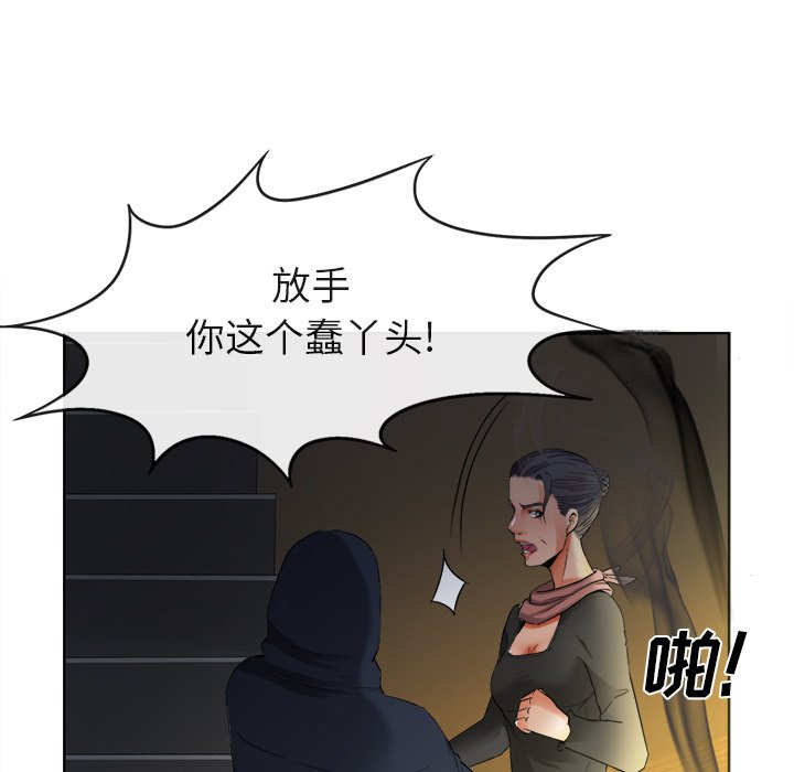 第39话 第 39 页