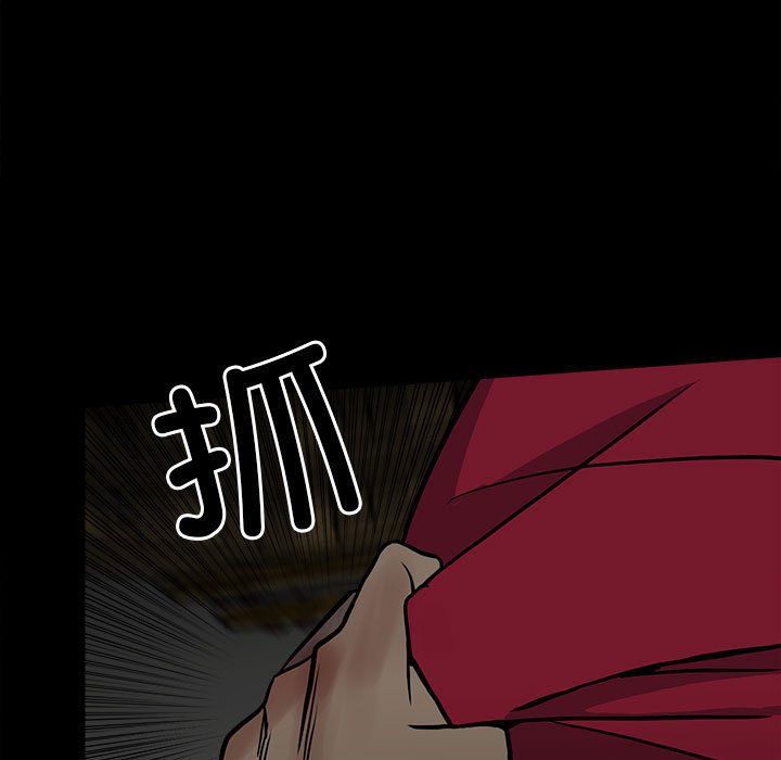 第138话 第 118 页