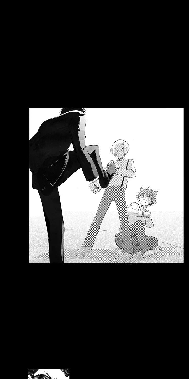第8话 得救 第 12 页