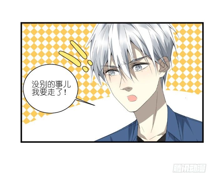 第二季17 第 24 页
