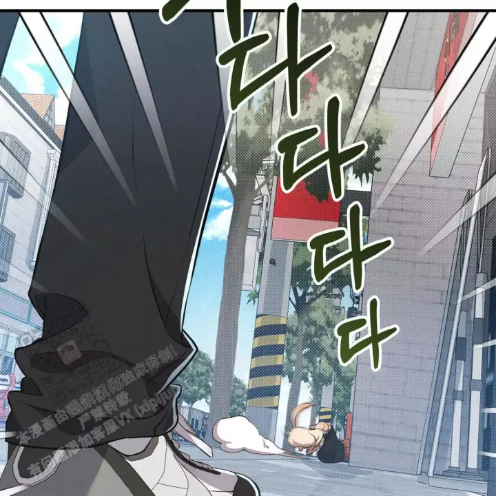 第7话 有意思 第 33 页