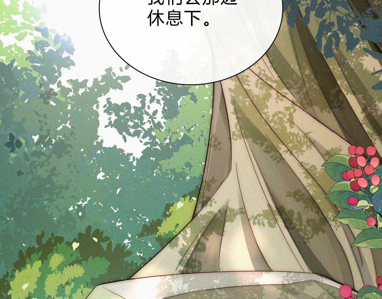 第41话 山顶 第 74 页