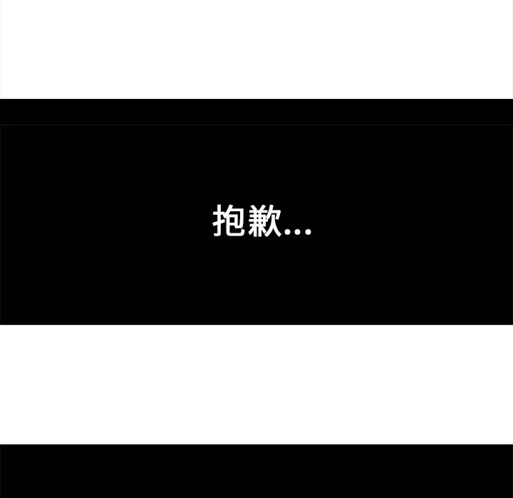 第19话 第 56 页