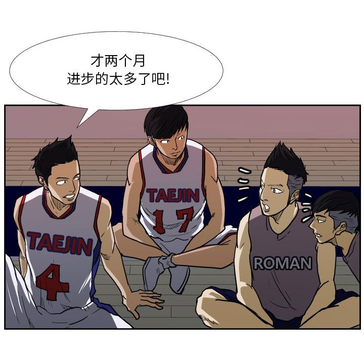 第39话 第 78 页
