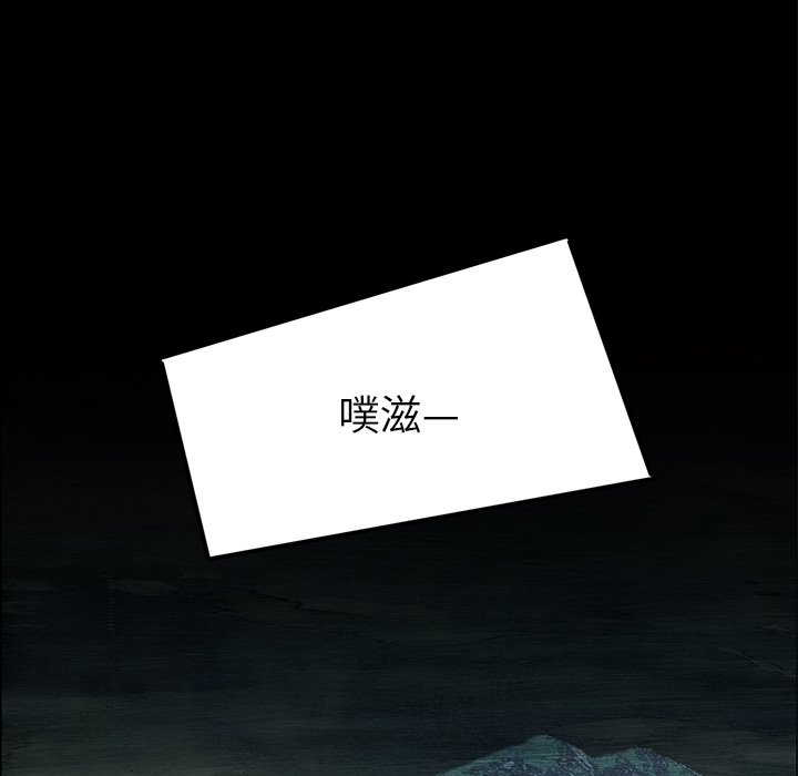 第58话 第 90 页