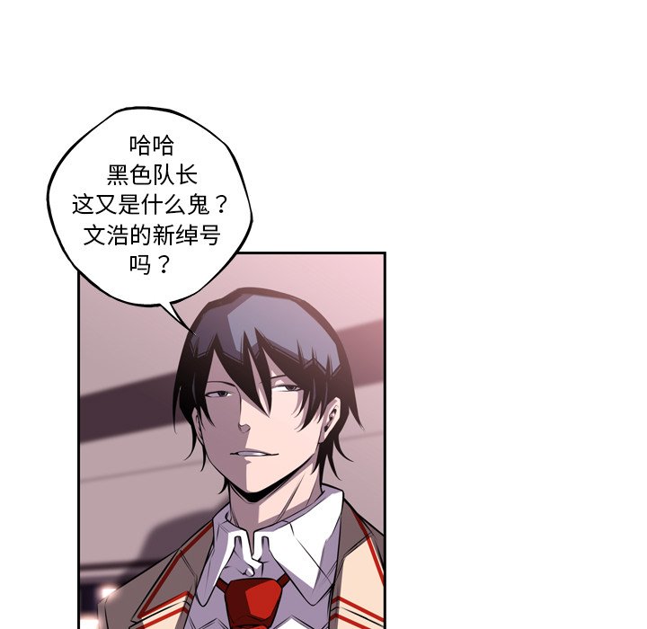 第108话 第 7 页