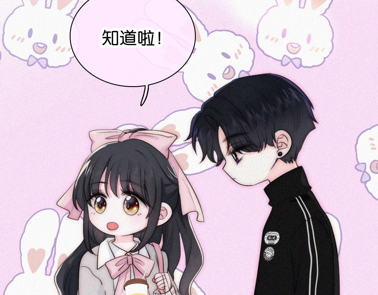 第97话 小江爷 第 11 页