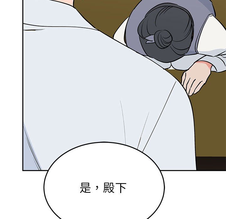 第20话 第 134 页