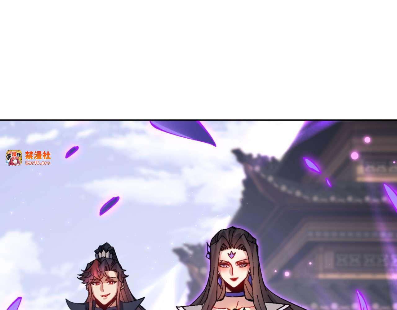 第103话 辣手摧花 第 5 页