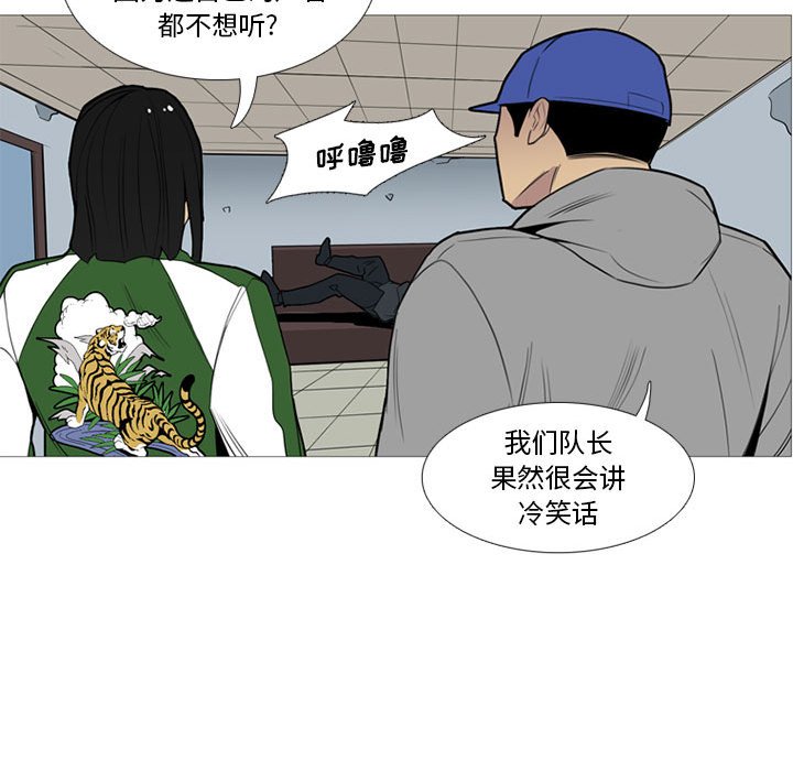 第14话 第 64 页
