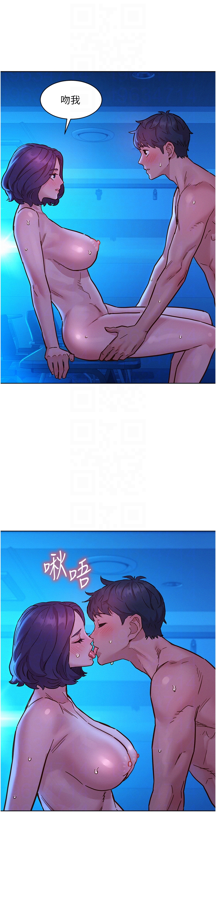 第81话 - 妳爱死我的大鵰了吧? 第 34 页