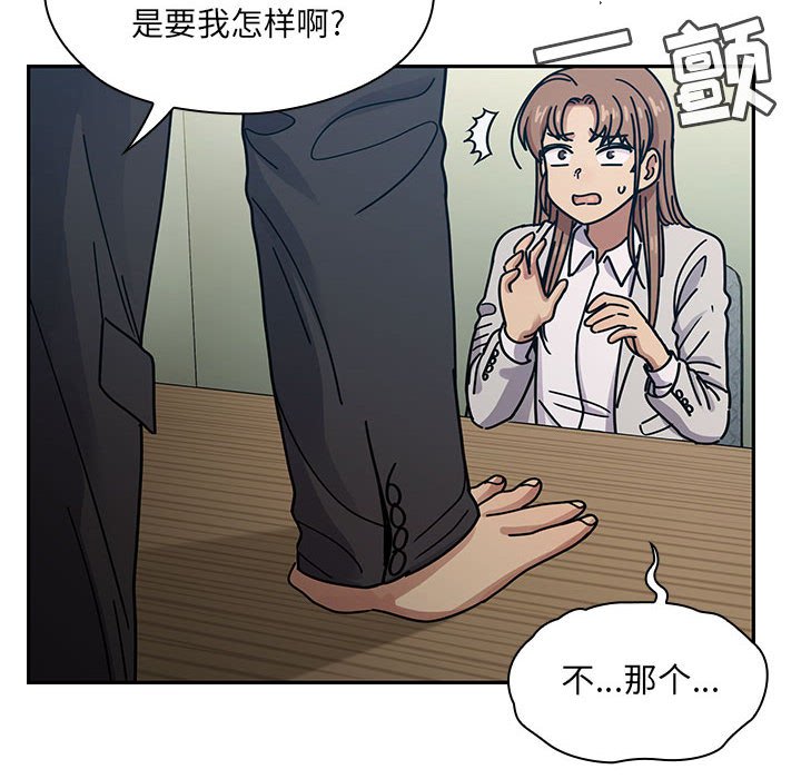 第22话 第 18 页