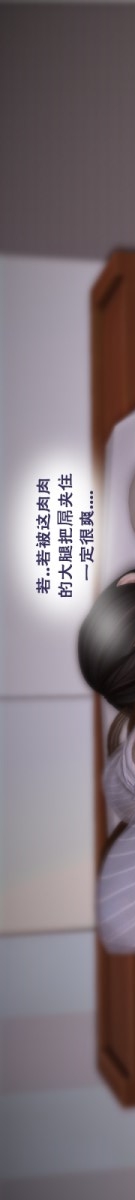 第3话 第 51 页