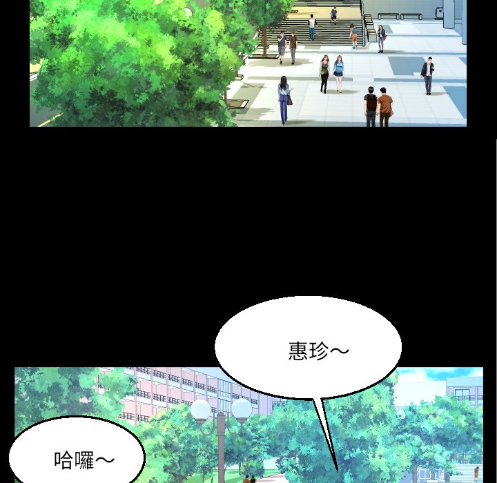第62话 第 57 页