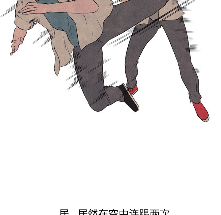 第116话 第 75 页