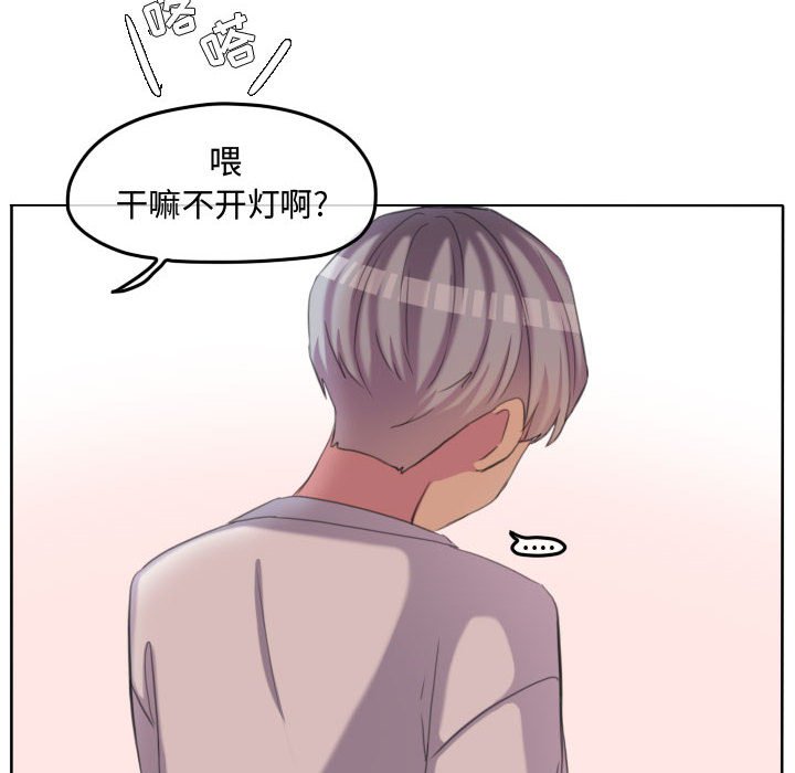 第117话 第 89 页