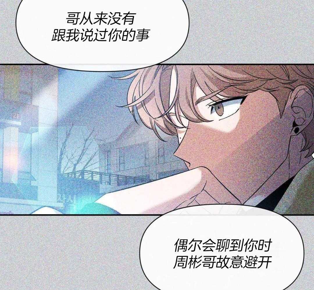 第139话 第139话 第 37 页