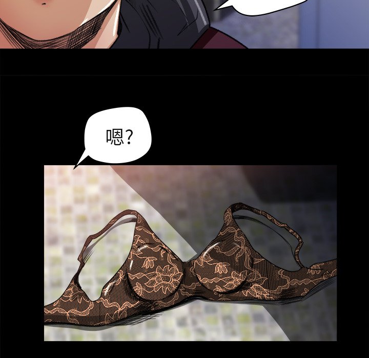 第5话 第 101 页