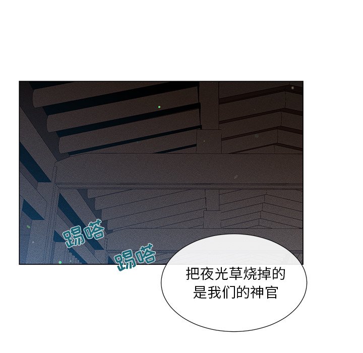 第60话 第 22 页