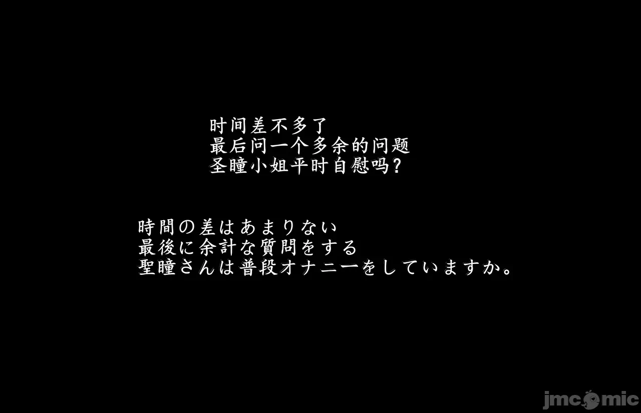 第一话 第 47 页