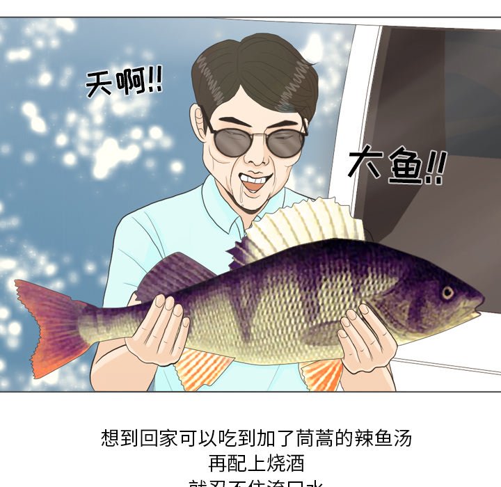 第32话 第 30 页