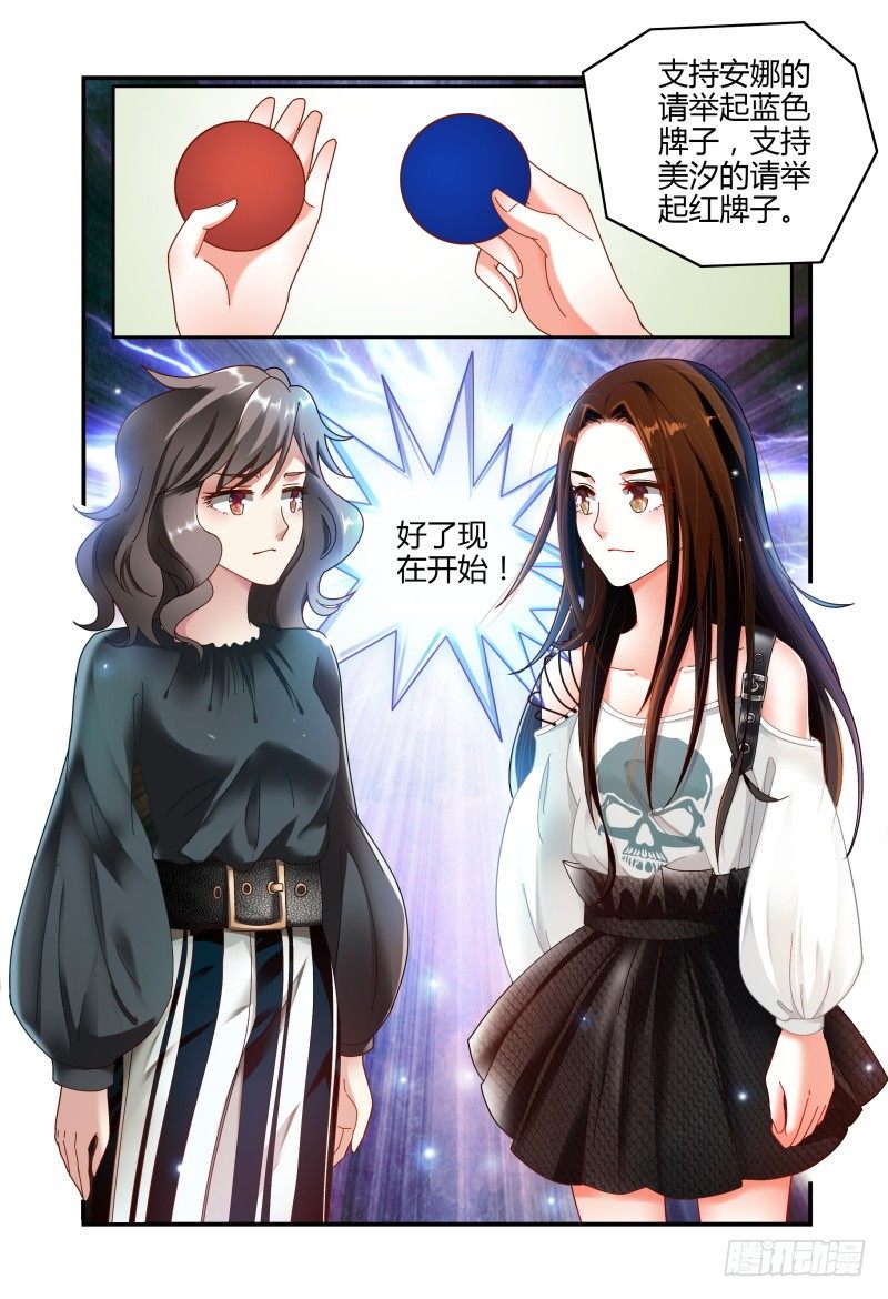 054演技 第 15 页