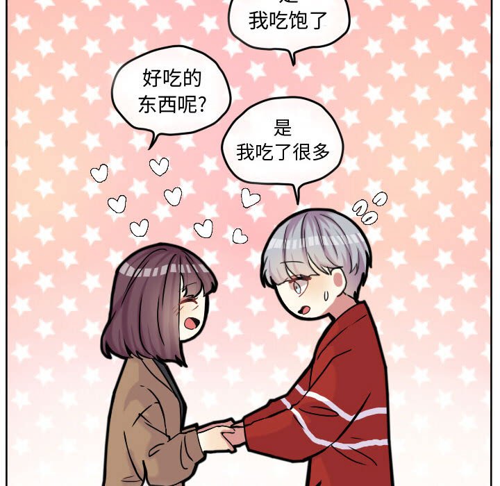 第59话 第 31 页