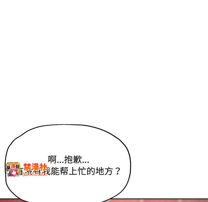 第9话 第 65 页