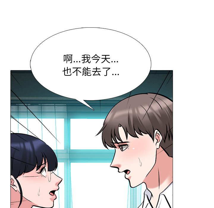 第78话 第 42 页