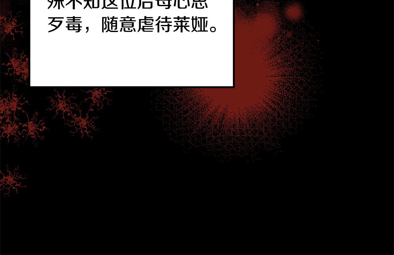 第22话 我等你很久了 第 72 页