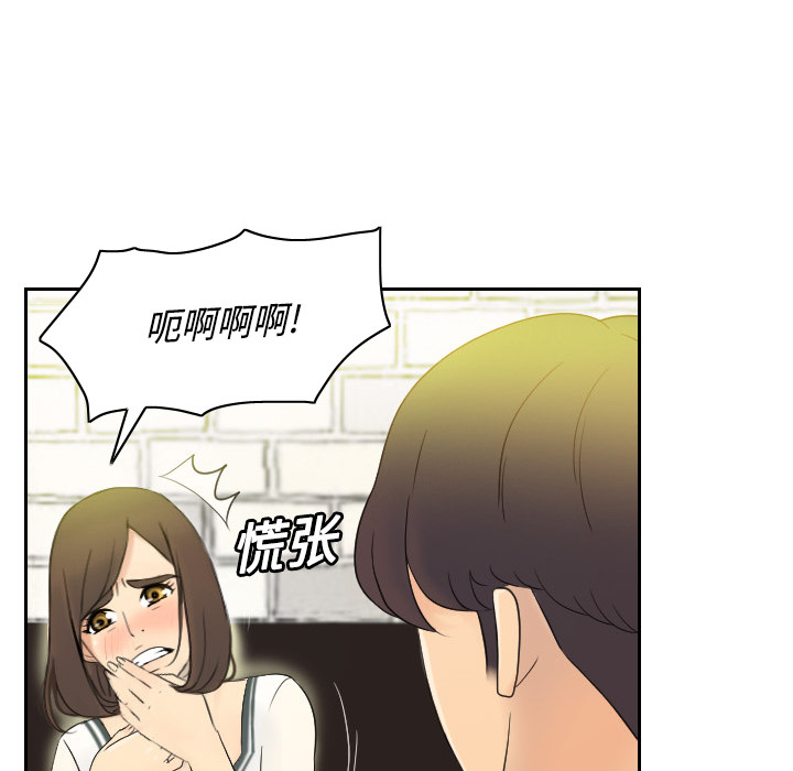 第2话 第 15 页