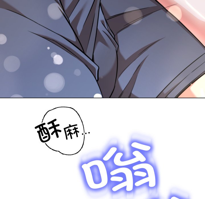 第14话 第 51 页