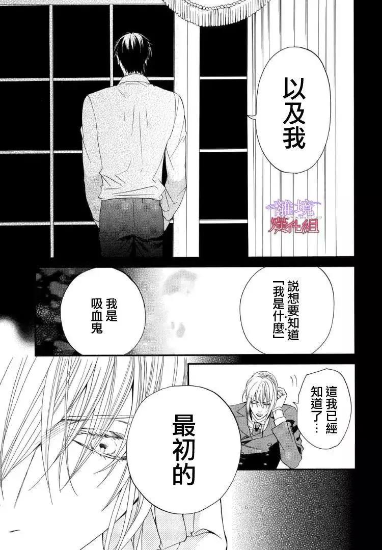 第52话 第 17 页