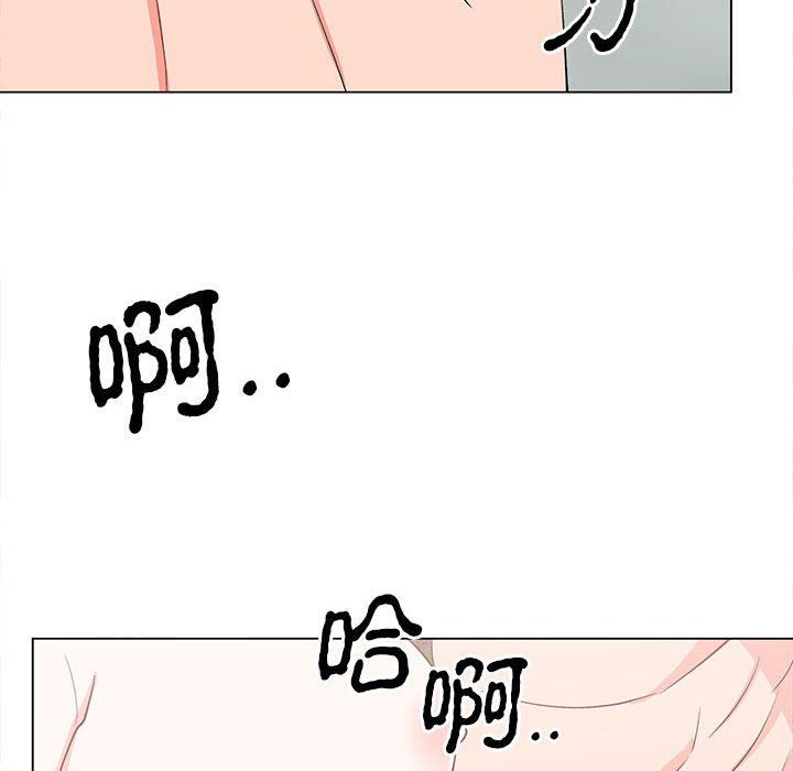 第17话 第 25 页