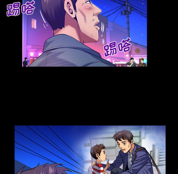第133话 第 17 页