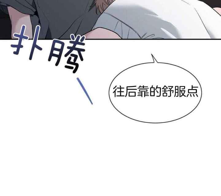 第158话 急着回家 第 15 页