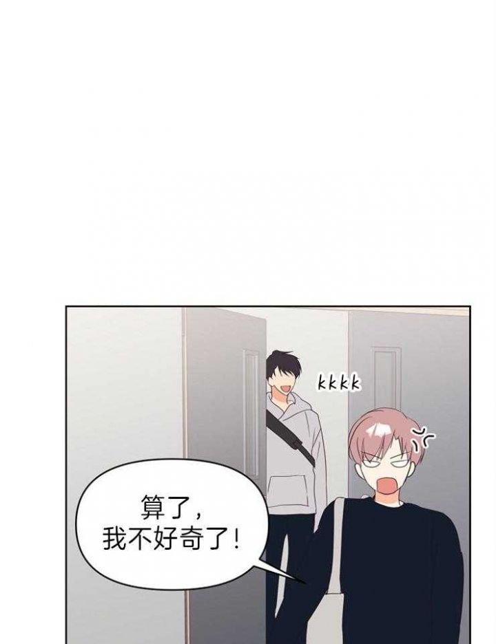 第21话 第21话 第 13 页
