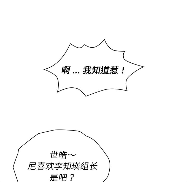第4话 第 156 页