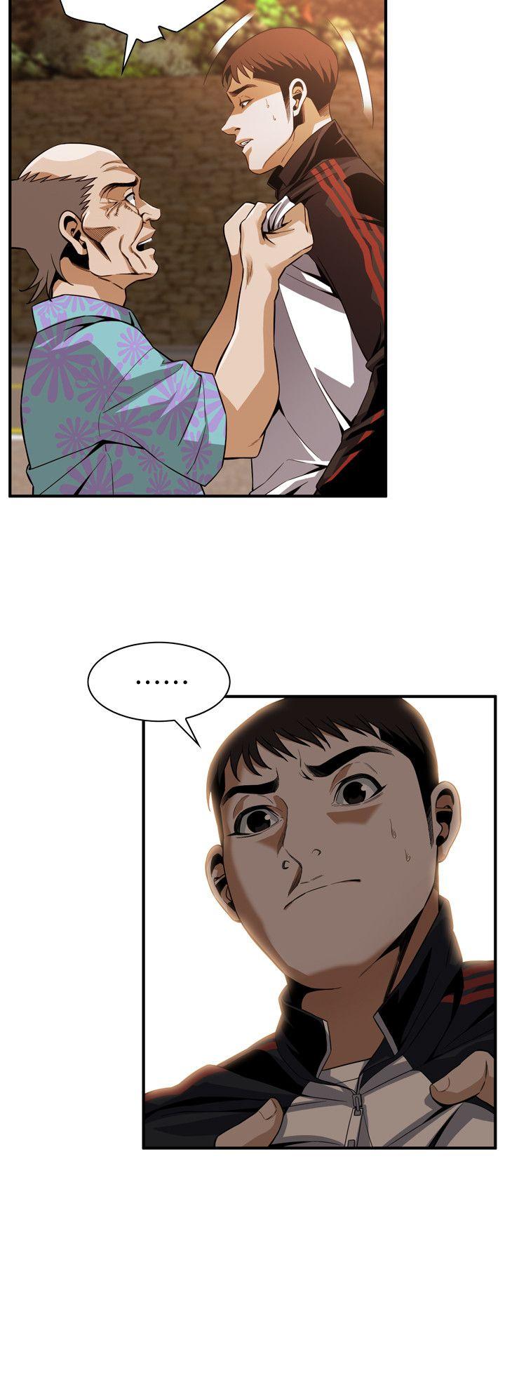 第138话-您这样会被抓包啦 第 5 页