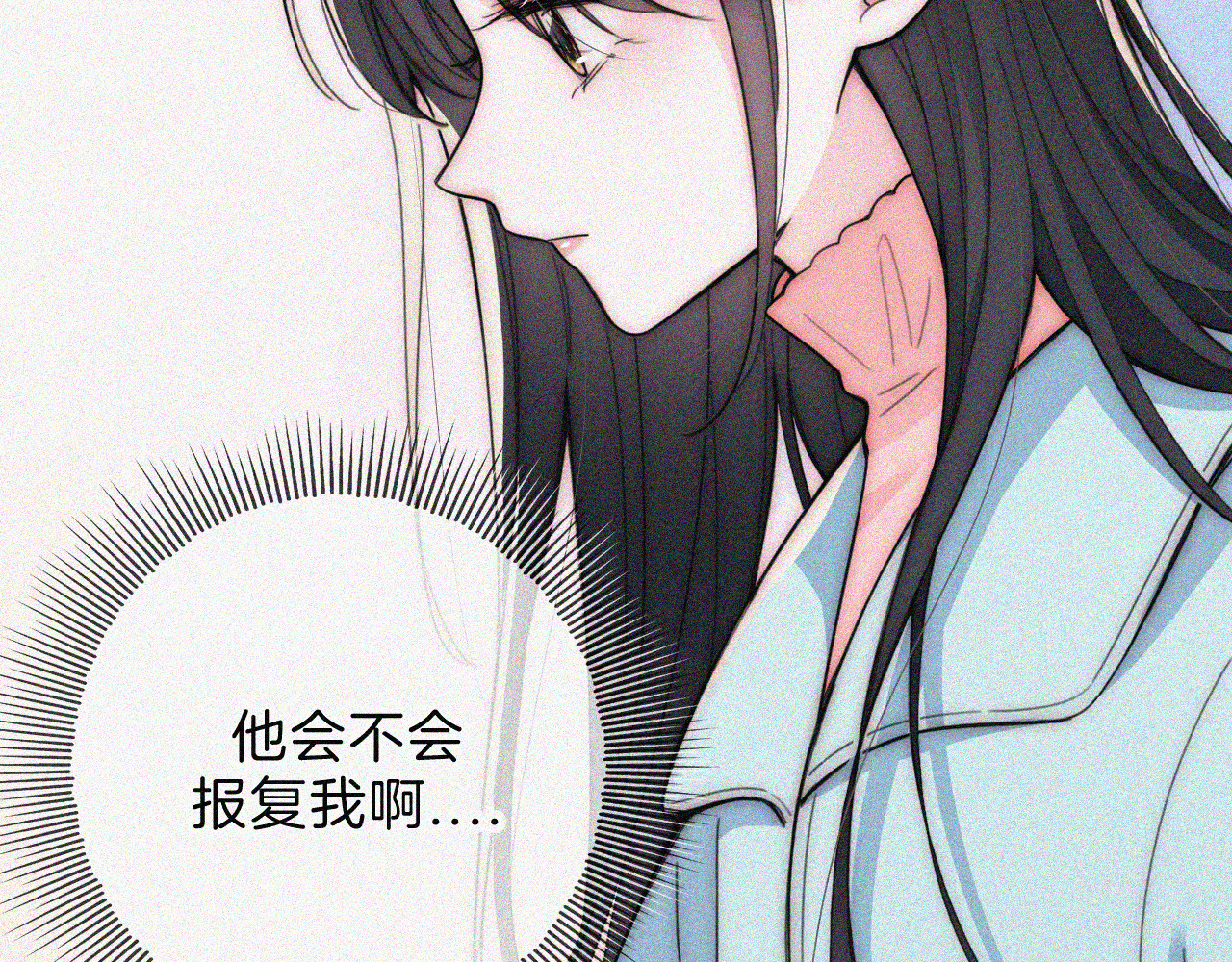 第49话 新邻居 第 9 页
