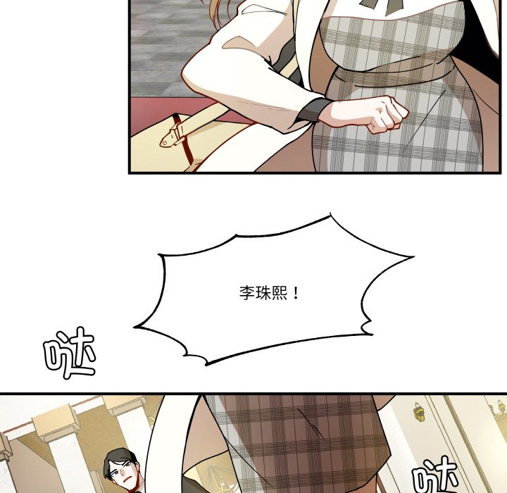 第13话 第 10 页