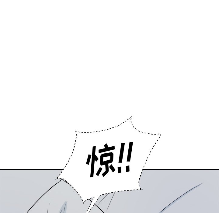 第39话 第 83 页