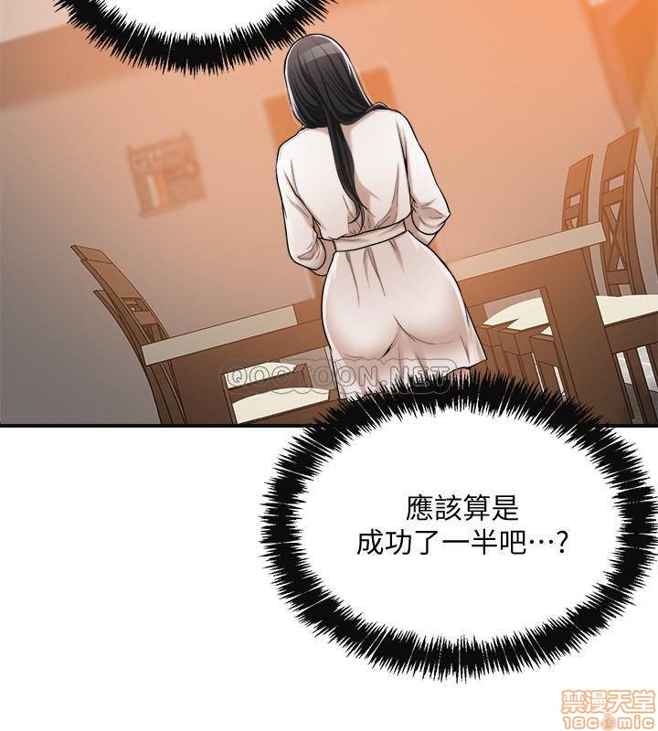 第18话18 第 13 页