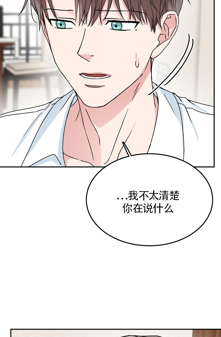25话 第 6 页