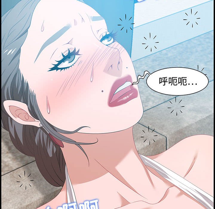第20话 第 88 页