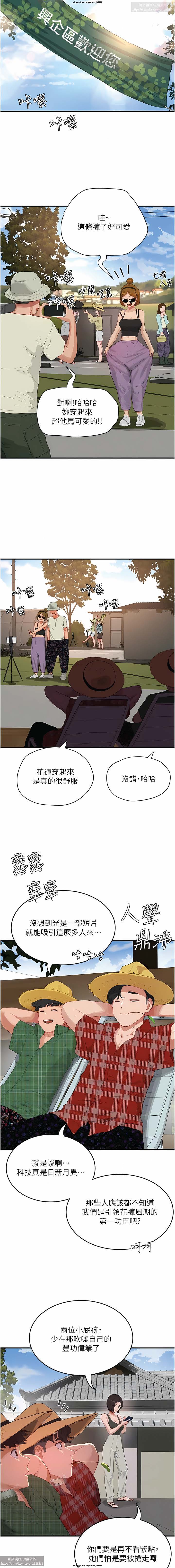 第1话 第 185 页