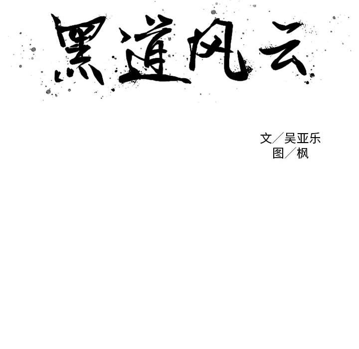 第37话 第 8 页