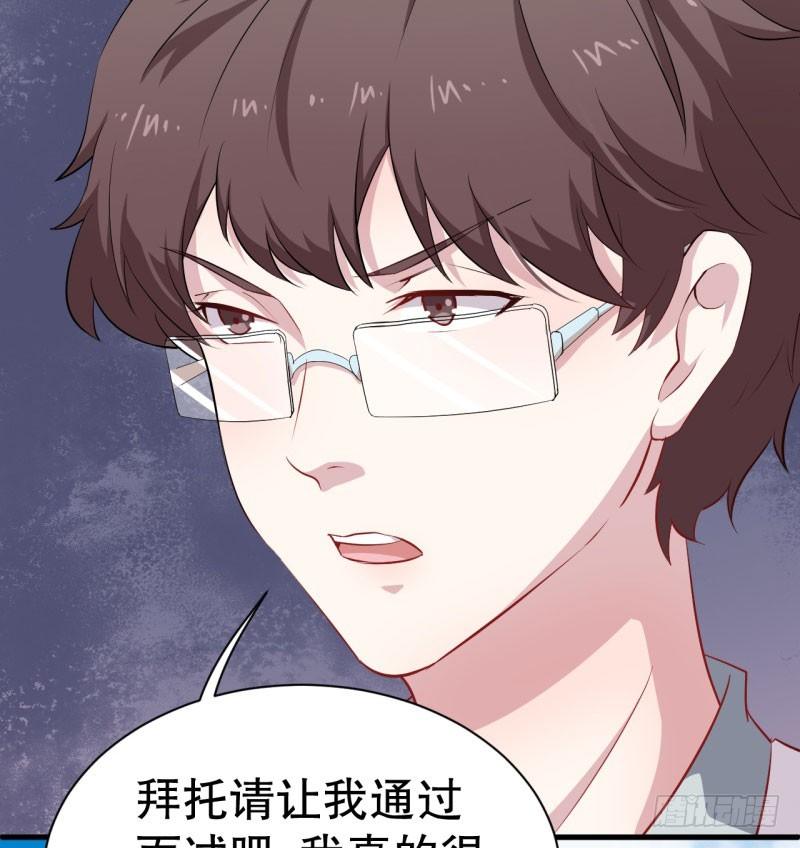 048精神科医生（六） 第 22 页