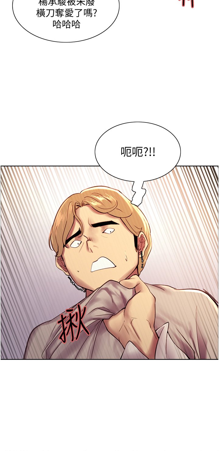 第7话 - 揉爆处女的隐乳 第 36 页